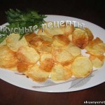 Картофельные чипсы в аэрогриле
