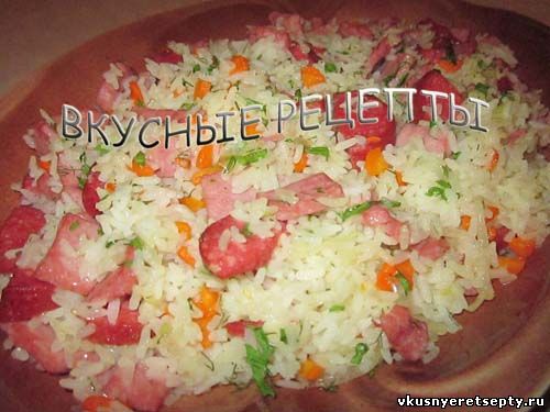 Рис с колбасой