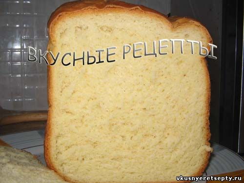 Хлеб Бриошь в хлебопечке