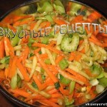 Салат из моркови и сельдерея