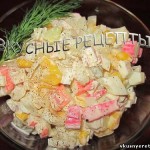 Салат с крабовыми палочками и кукурузой