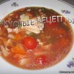 Суп с помидорами