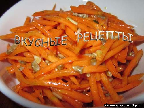 Салаты из моркови
