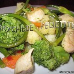 Куриная грудка с овощами