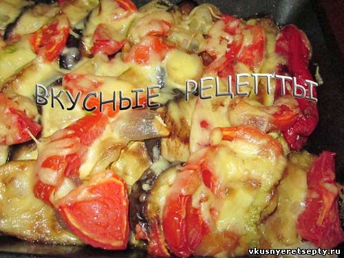 Баклажаны в духовке с помидорами и сыром