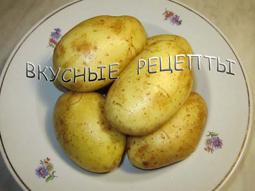 Картофель запеченный в духовке1