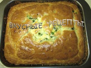 Заливной пирог с луком и яйцом в духовке рецепты быстро и вкусно пошагово с фото