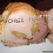 Буженина в мультиварке