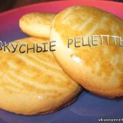 Молочные коржики