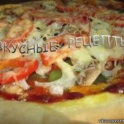 Пицца с грибами