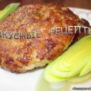 Котлеты из минтая