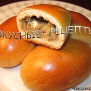 Пирожки с печенью