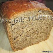 Пшеничный хлеб с солодом