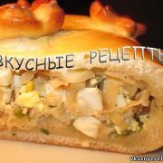 Кулебяка с капустой