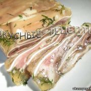 Свиные уши в мультиварке