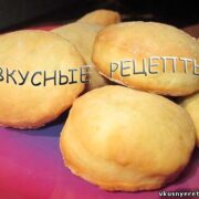 Печенье на кефире