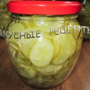 Салат Зимний король