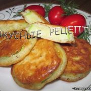 Кабачки в кляре