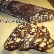 Сладкая колбаска из печенья