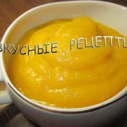Пюре из тыквы