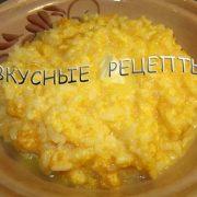 Рисовая каша с тыквой