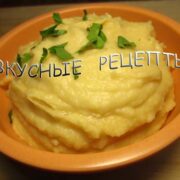 Гороховое пюре