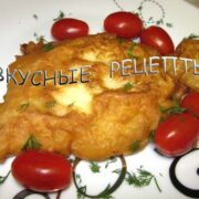 Мясо в кляре