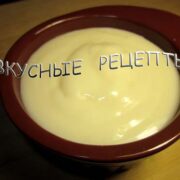 Заварной крем для торта