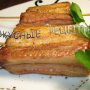 Сало запеченное в духовке