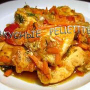 Куриное филе в мультиварке