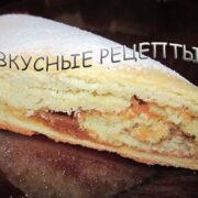 Сладкий рулет