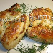 Крылышки в майонезе