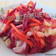 Капуста и свекла по-корейски