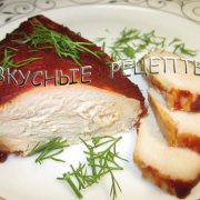 Пастрома из куриной грудки