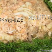 Холодец из рыбы