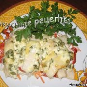 Рыба с овощами в духовке