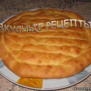Вкусный лаваш