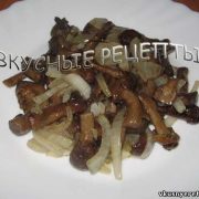 Жареные опята