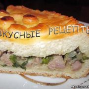 Мясной пирог