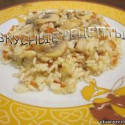 Плов с грибами