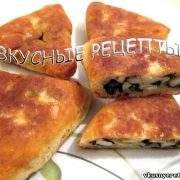 Пирожки с луком и яйцом