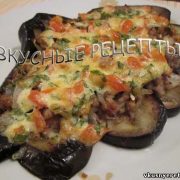 Баклажаны Веер