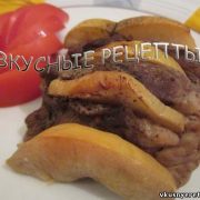 Мясо с айвой