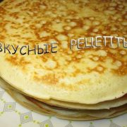 Блины на кефире