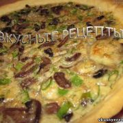 Киш с грибами