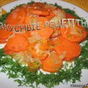 Тушеная морковь с луком