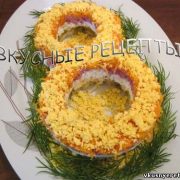 Салат 8 Марта