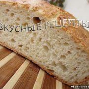 Воздушный хлеб