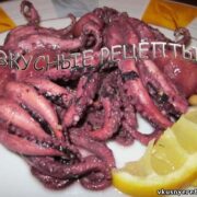 Осьминоги в вине