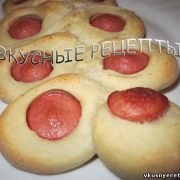 Домашние сосиски в тесте